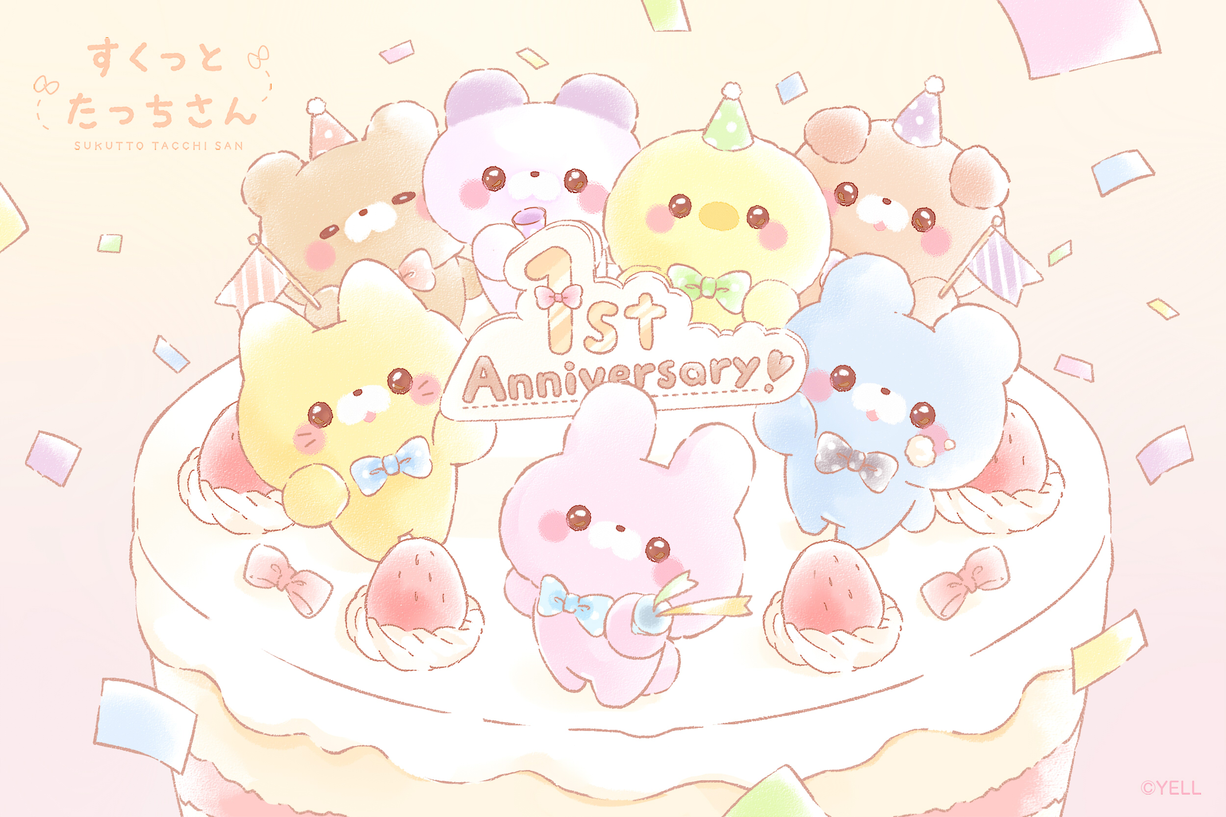 04.01_1st Anniversary