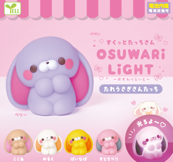 【新品】すくっとたっちさん✧ちゃいなたうん / すとろべりぃ 12種セット グッズ – すくっとたっちさん